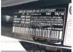 MERCEDES-BENZ E-CLASS E 350 2014