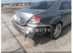 MERCEDES-BENZ S-CLASS 5.5L V8 2007