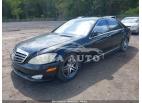 MERCEDES-BENZ S-CLASS 5.5L V8 2007