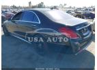 MERCEDES-BENZ S-CLASS AMG S 63 2016